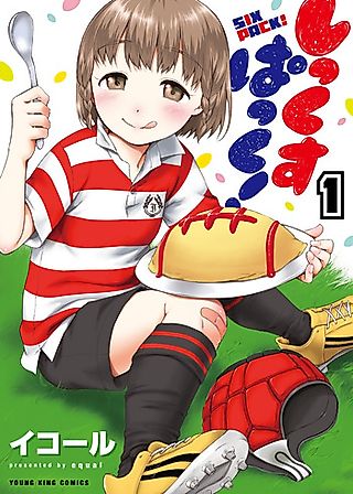 Cover image for the manga called Six Pack!