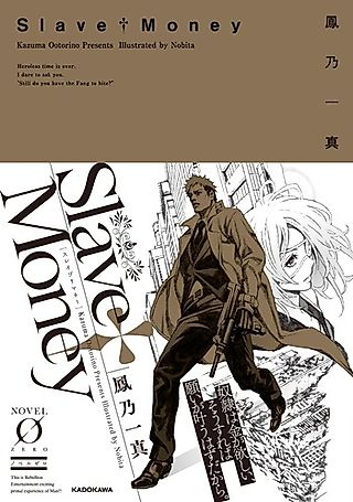 Cover image for the novel called Slave†Money