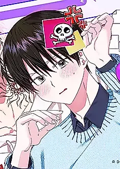 Cover image for the manhwa called Soon! It Will Be Added