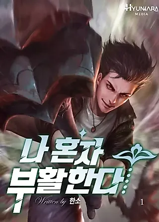 Cover image for the novel called Solo Resurrection