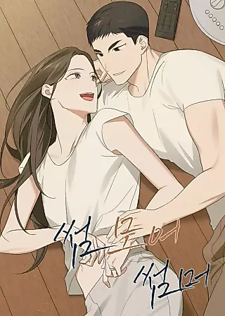 Cover image for the manhwa called Some More Summer