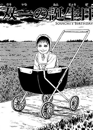 Cover image for the manga called Souichi's Birthday