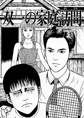 Cover image for the manga called Souichi's Home Visit