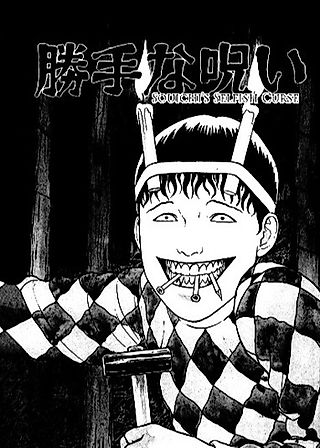 Cover image for the manga called Souichi's Petty Curses