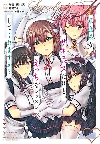 Cover image for the manga called But Do You Mind Teaching Me How to Do the Dirty Stuff? (Pilot)