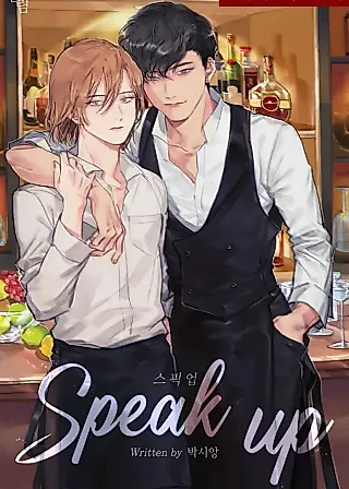 Cover image for the novel called Speak Up!