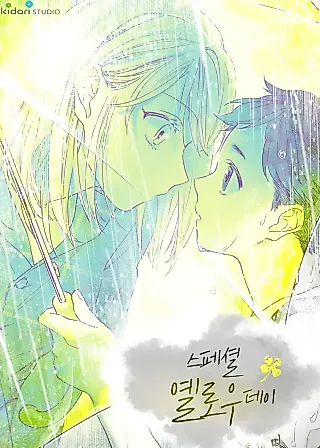 Cover image for the manhwa called Special Yellow Day
