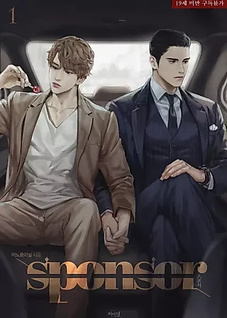 Cover image for the novel called Sponsor
