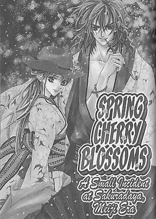 Cover image for the manga called Spring Cherry Blossoms: A Small Incident at Sakuradaya, Meiji Era