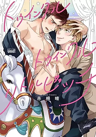 Cover image for the manga called Twinkle Twinkle Little Bitch