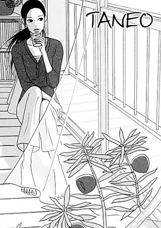 Cover image for the manga called TANEO