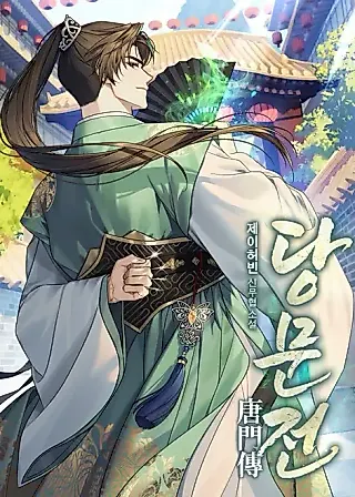 Cover image for the novel called Tang Clan Legend