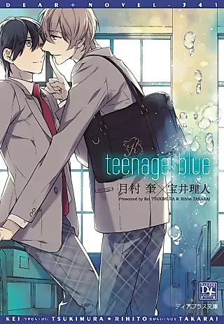 Cover image for the novel called Teenage Blue
