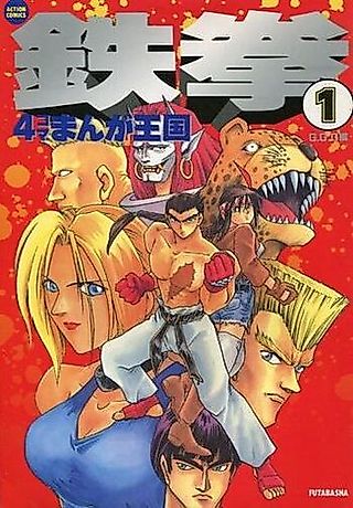 Cover image for the manga called Tekken: 4-koma Manga Oukoku