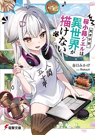 Cover image for the novel called Tensai Shoujo, Sakura Kouji Shieru wa Isekai ga Egakenai