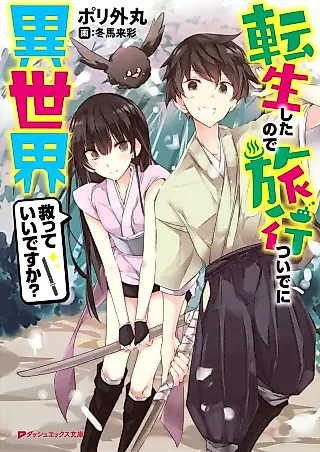 Cover image for the novel called Tensei Shita no de Ryokou Tsuide ni Isekai Sukutte Ii desu ka?