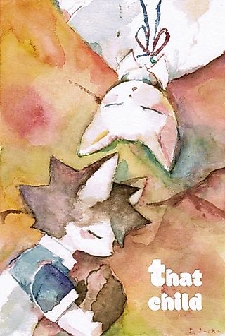 Cover image for the manga called That Child