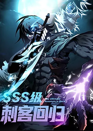 Cover image for the manhua called Return of the SSS-Class Assassin