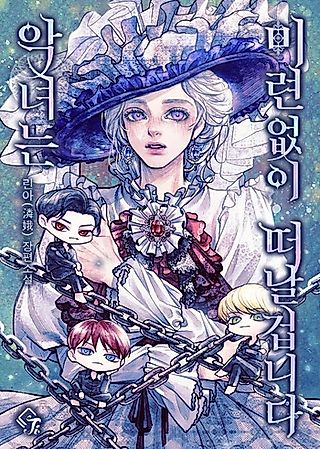 Cover image for the novel called The Villainess Will Leave Without Any Regrets