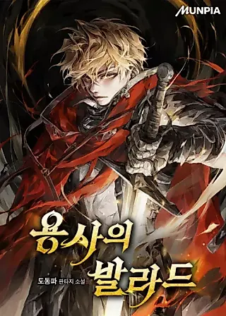 Cover image for the novel called The Warrior’s Ballad