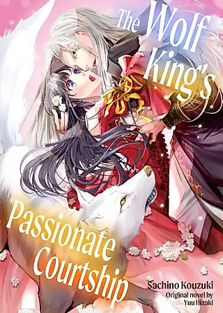 Cover image for the manga called The Wolf King's Passionate Courtship