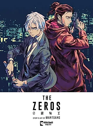 Cover image for the manhua called The Zeros