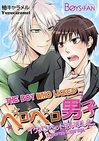Cover image for the manga called The Boy Who Licked -I Adopted a Hot Pet-
