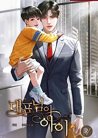Cover image for the novel called The CEO's Child
