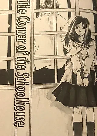 Cover image for the manga called The Corner of the Schoolhouse