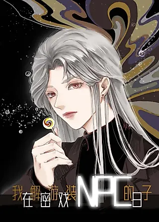 Cover image for the novel called The Days I Clear Escape Games Pretending to be an NPC