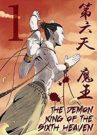 Cover image for the manhua called Diluitian Mowang