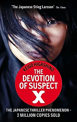 Cover image for the novel called The Devotion of Suspect X