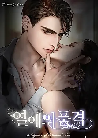 Cover image for the novel called The Dignity of Romance