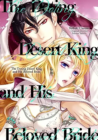 Cover image for the manga called Nessa no Dekiai Ou: Hanayome wa Gouman ni Aisareru