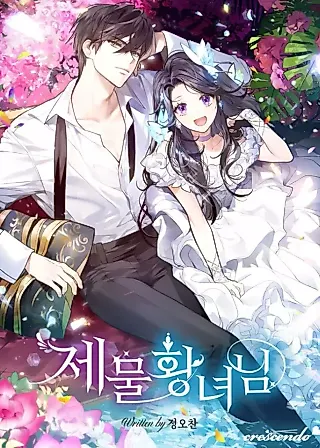 Cover image for the novel called The Empire’s Sacrifice