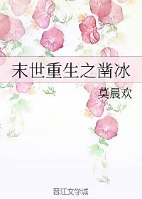 Cover image for the novel called The End of the World