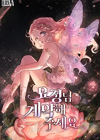 Cover image for the novel called The Fairy Pact