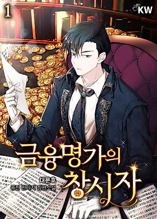 Cover image for the novel called The Founder of the Great Financial Family