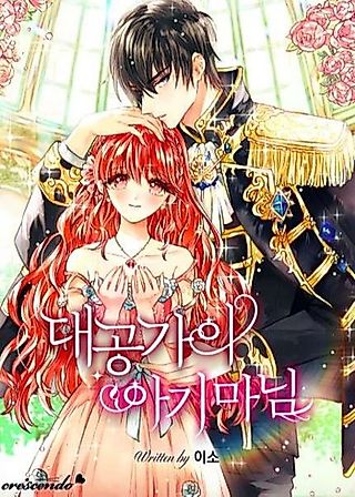 Cover image for the novel called The Grand Duke’s Little Lady