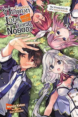 Cover image for the novel called Murabito A ni Tensei suru: Den Murabito A no Kareinaru Hibi