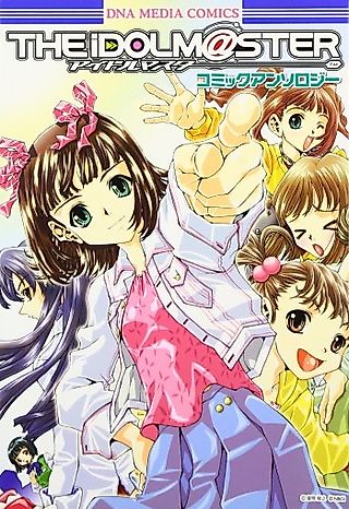 Cover image for the manga called THE iDOLM@STER Comic Anthology