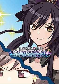 Cover image for the manga called The iDOLM@STER: Shiny Colors - Web 4-koma Manga