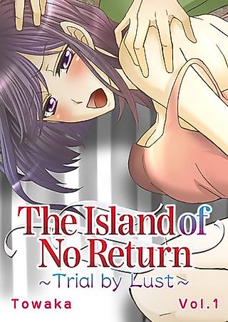 Cover image for the manga called The Island of No Return: Trial by Lust
