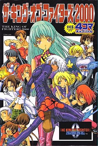 Cover image for the manga called The King of Fighters 2000: 4-koma Gag Battle