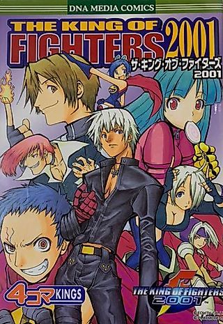 Cover image for the manga called The King of Fighters 2001: 4-koma KINGS