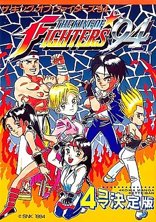 Cover image for the manga called The King of Fighters '94: 4-koma Ketteiban