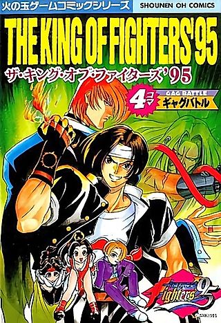 Cover image for the manga called The King of Fighters '95: 4-koma Gag Battle