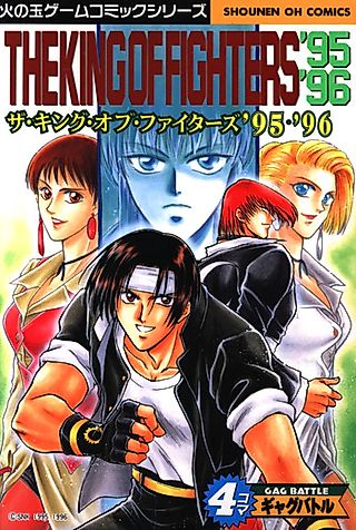 Cover image for the manga called The King of Fighters '95 '96: 4-koma Gag Battle