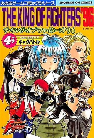 Cover image for the manga called The King of Fighters '96: 4-koma Gag Battle