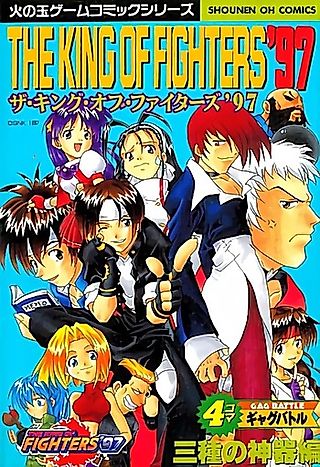 Cover image for the manga called The King of Fighters '97: Sanshunojingi-hen - 4-koma Gag Battle